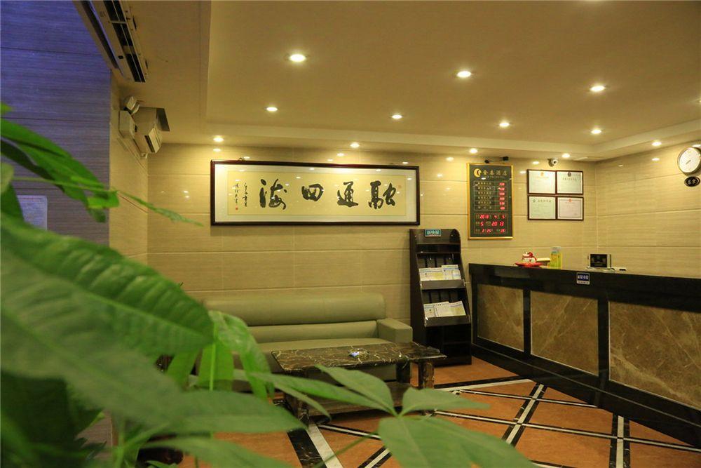 Kintai Hotel Kanton Exterior foto